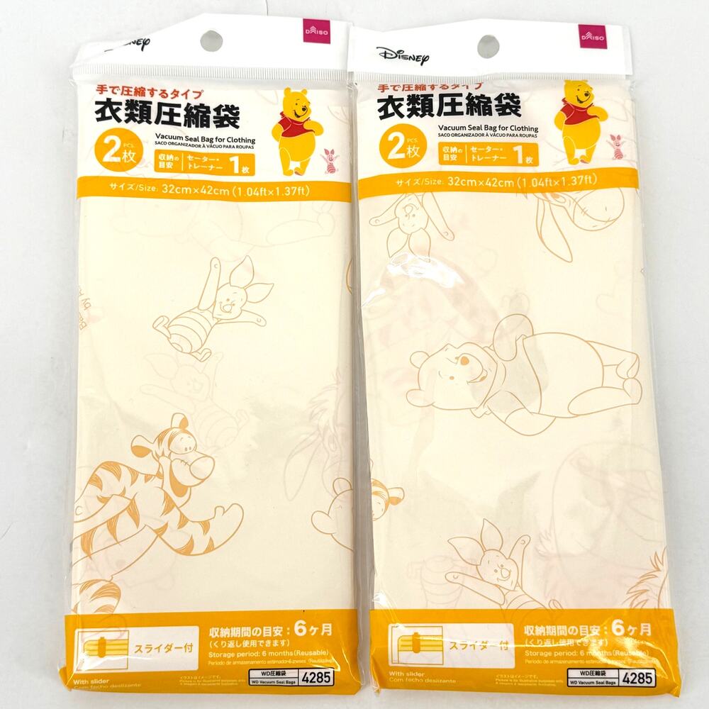 Disney Winnie The Pooh Piglet Tigger Vacuum Seal Storage Bags 2 Pk 12.6" × 16.5"
